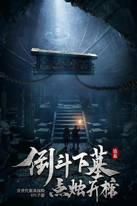 叠加的数字