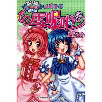 瑞德的冒险之旅中文版