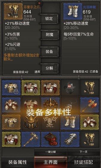 轨道赛车