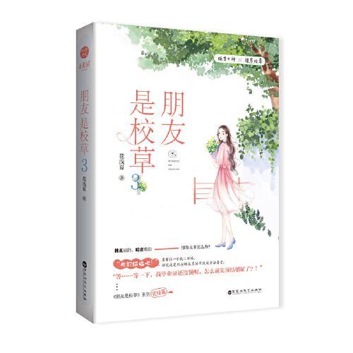 马桶堵了怎么办？游戏画面