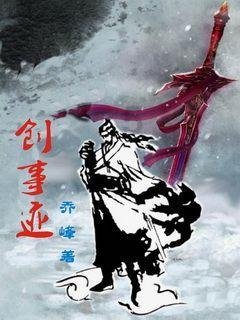 驱灵师