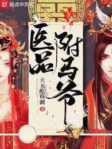 太空守卫战