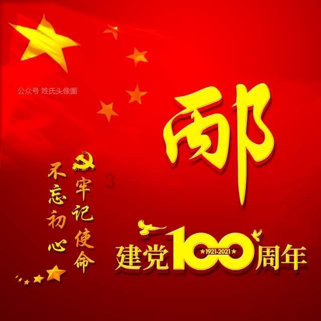 救援可爱的洋葱