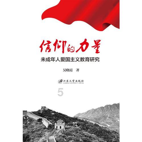 看门狗2
