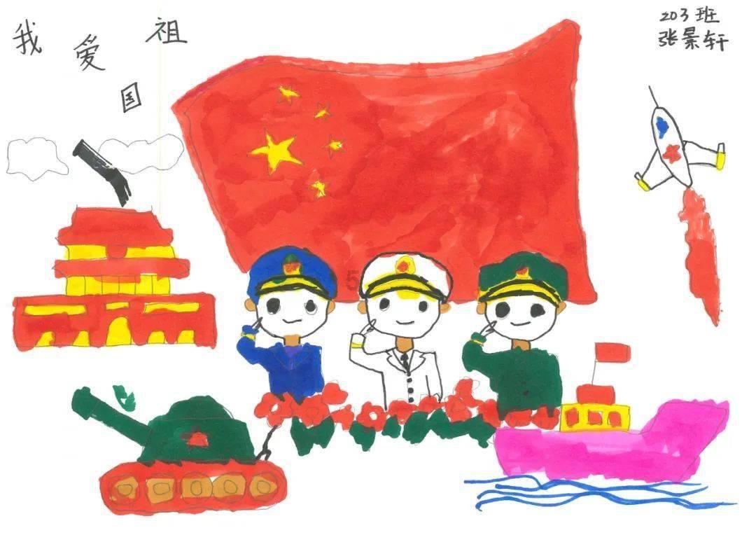 闪电冰火人