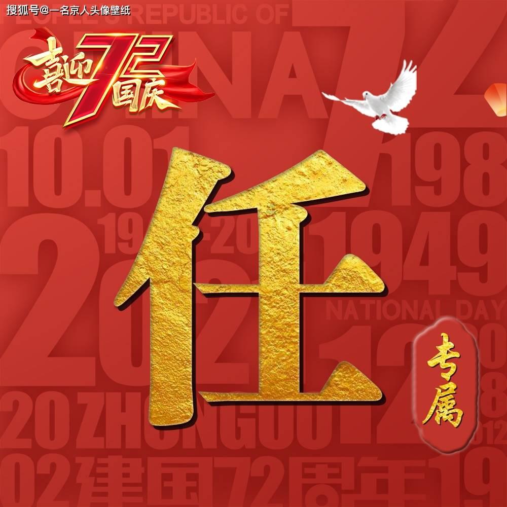 巴渝风丨到永川黄瓜山,品品“中华梨村”种出的“甜日子”