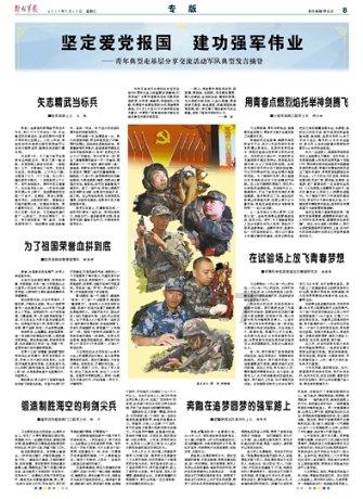 地板冒岩浆无敌版