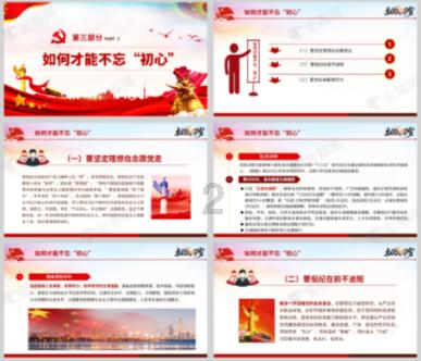 密室逃脱3之办公大厦