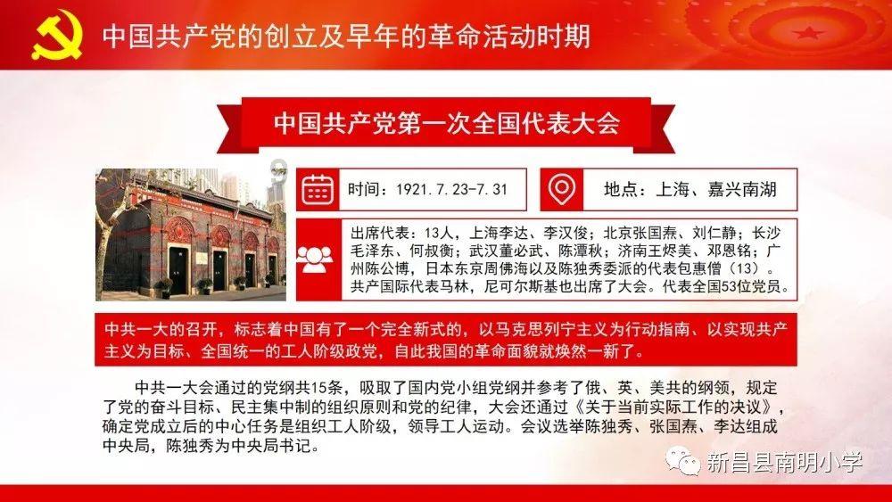 泰拉瑞亚