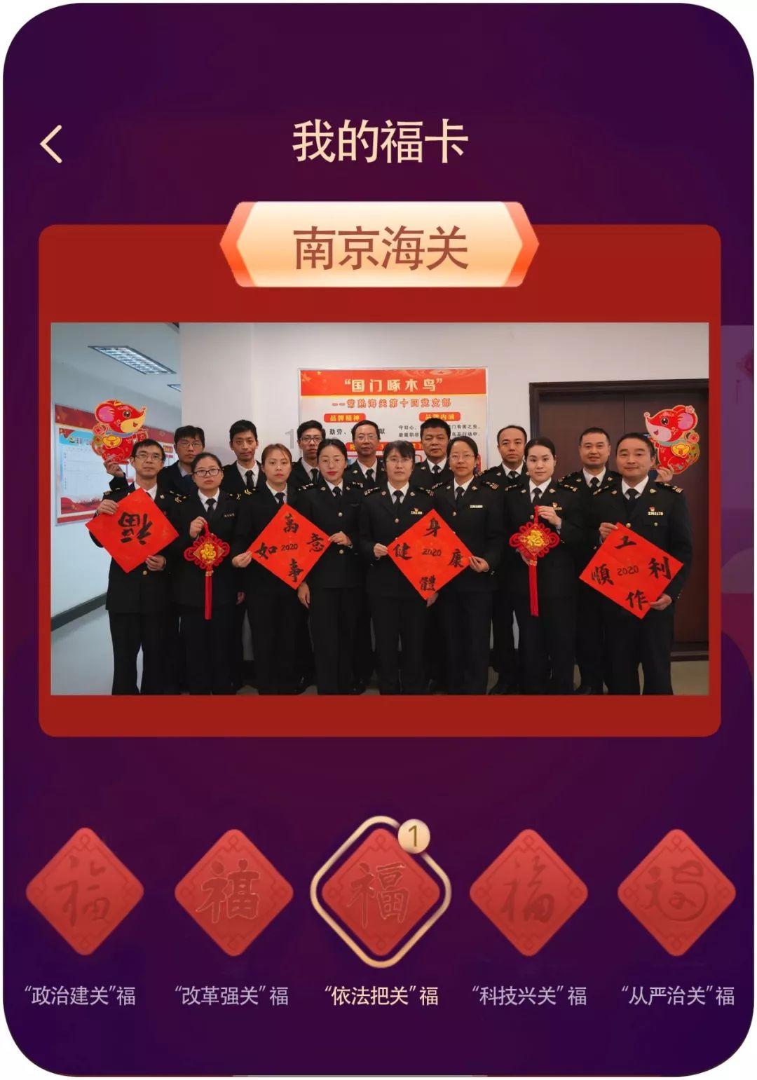 真三英杰传