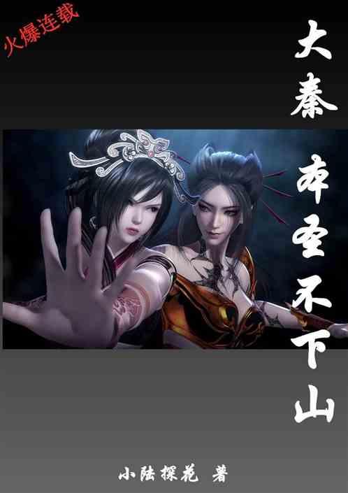 可爱的蜗牛拼图