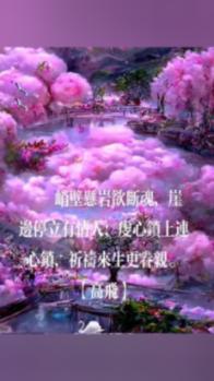 《与君歌》中，齐焱隐瞒了一个什么真相？游戏画面